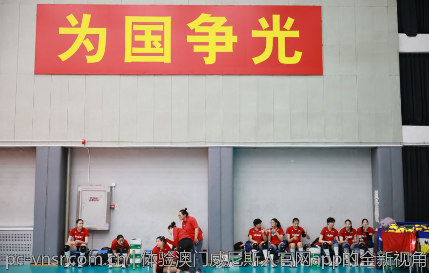 体验澳门威尼斯人官网app的全新视角