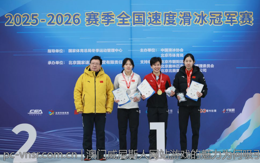 澳门威尼斯人网站游戏的魅力为何吸引玩家