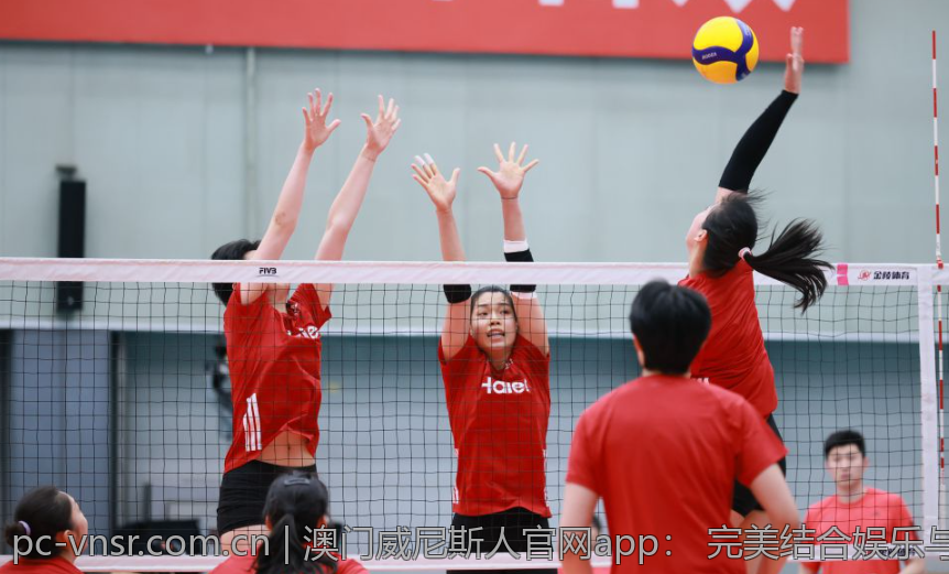 澳门威尼斯人官网app： 完美结合娱乐与休闲