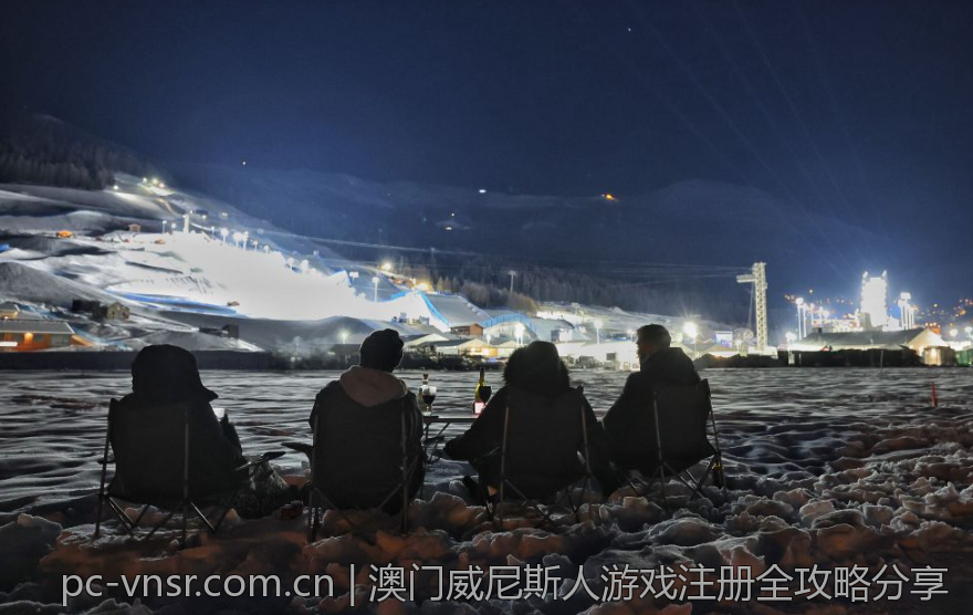 澳门威尼斯人游戏注册全攻略分享