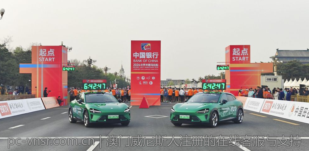澳门威尼斯人注册的在线客服与支持