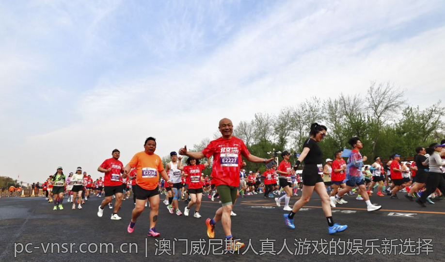 澳门威尼斯人真人游戏的娱乐新选择