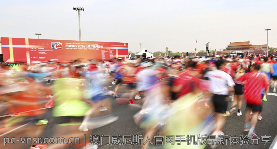 澳门威尼斯人官网网站商务旅行的最佳选择