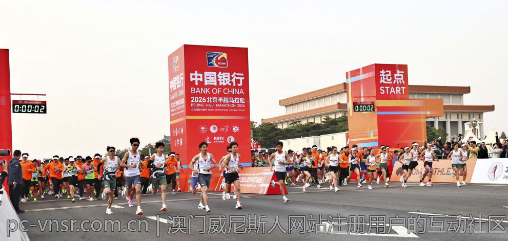 澳门威尼斯人官网注册的优惠活动介绍